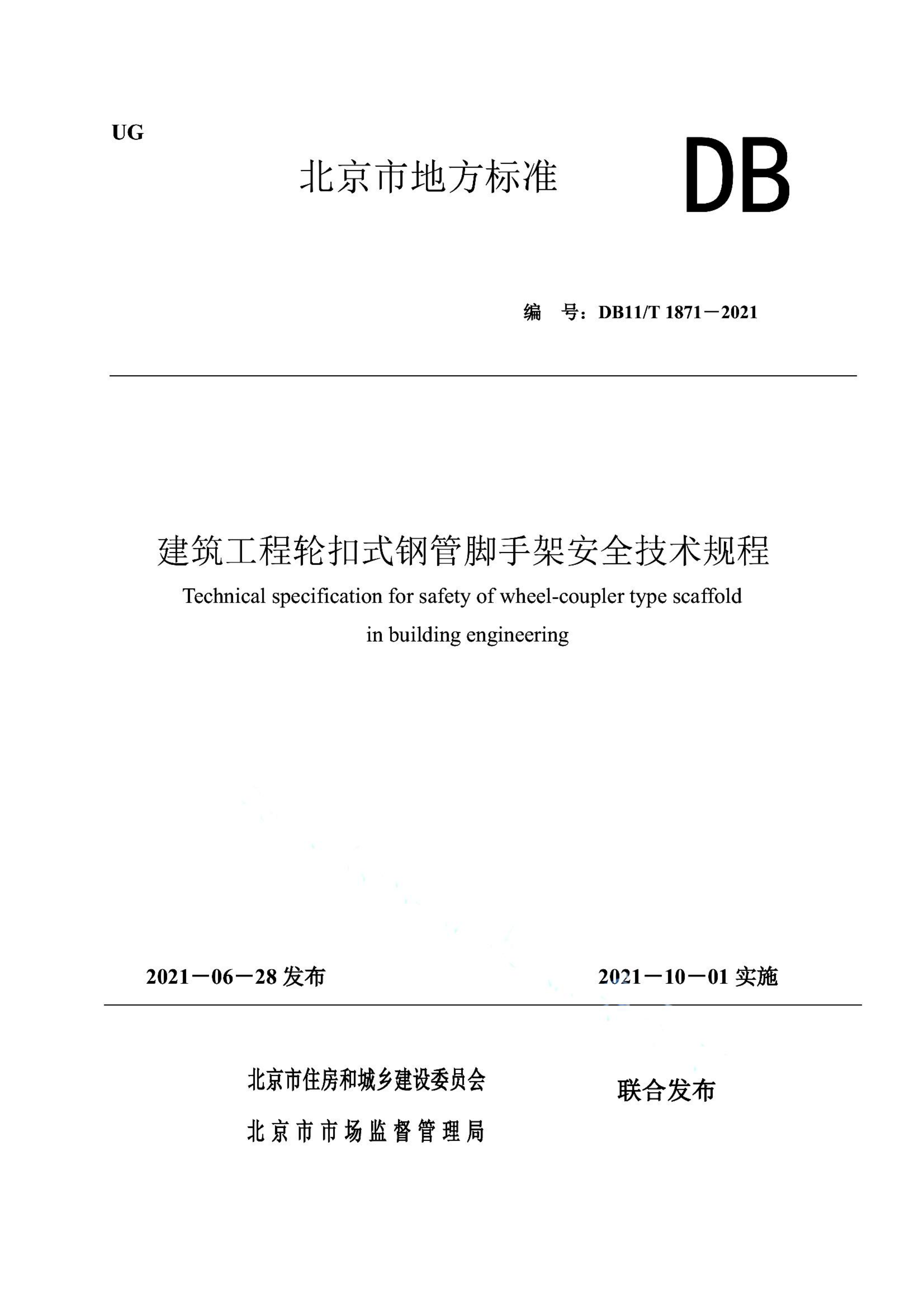 资源详情图